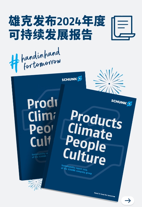 微信截图_20260901102754.png