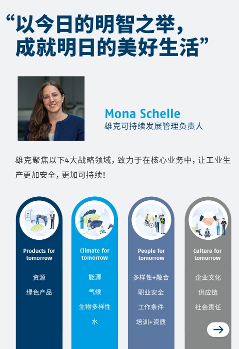 微信截图_20260901102814.png