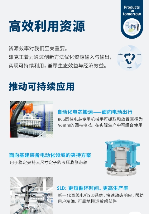 微信截图_20260901102836.png