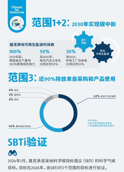 微信截图_20260901102911.png