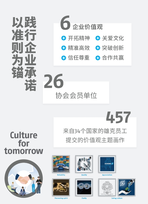 微信截图_20260901102940.png
