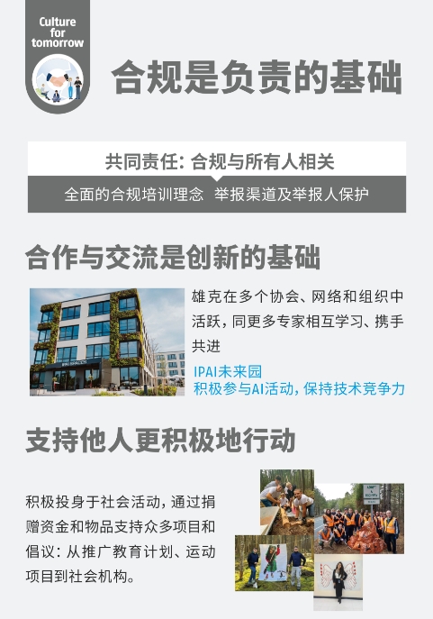 微信截图_20260901102951.png