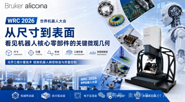 微信截图_20260904104139.png