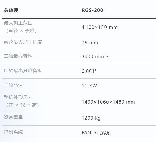 微信截图_20260904111400.png