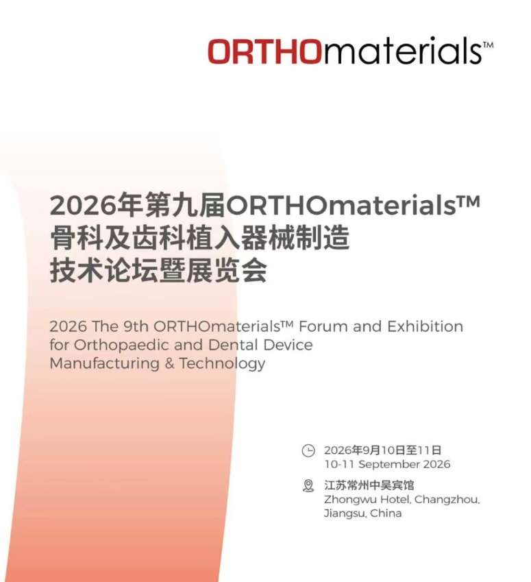 微信截图_20260904112406.png