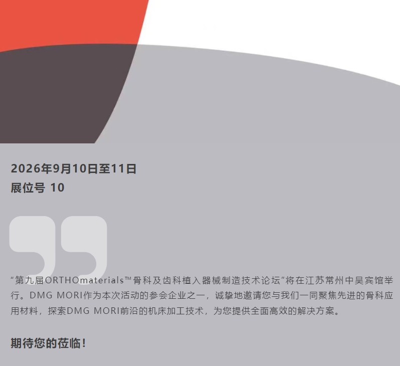 微信截图_20260904112416.png
