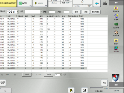 1788766395407723.png ScreenShot_2026-09-07_153005_552.png