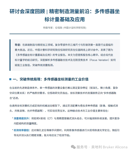 微信截图_20260908190314.png