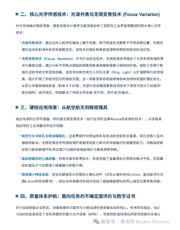 微信截图_20260908190404.png