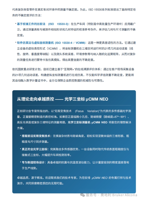 微信截图_20260908190416.png
