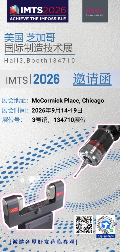 1788956874472847.png 微信图片_20260909202156.png