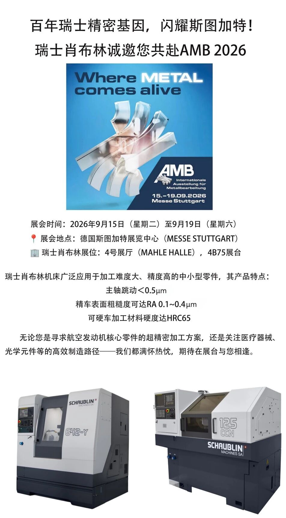微信图片_20260909204021.jpg