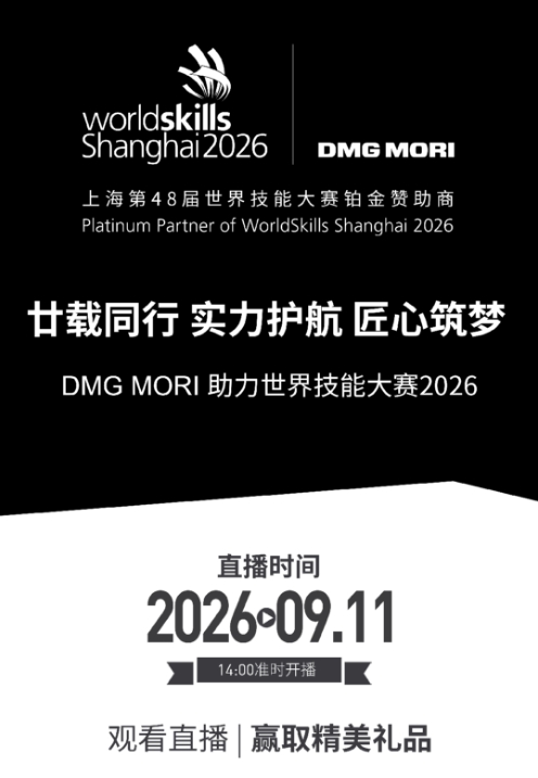 微信截图_20260909204313.png