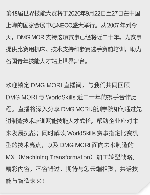 微信截图_20260909204324.png