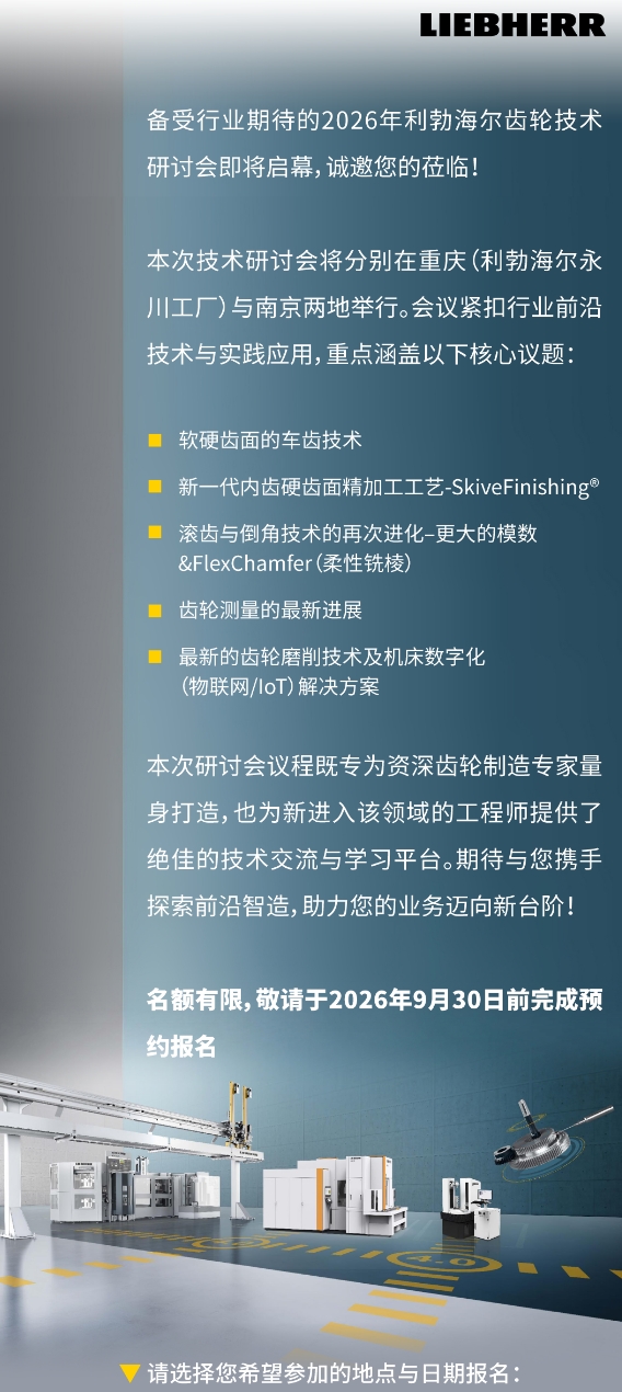 微信截图_20260912122738.png