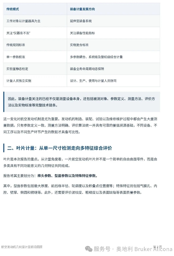 微信截图_20260912125950.png