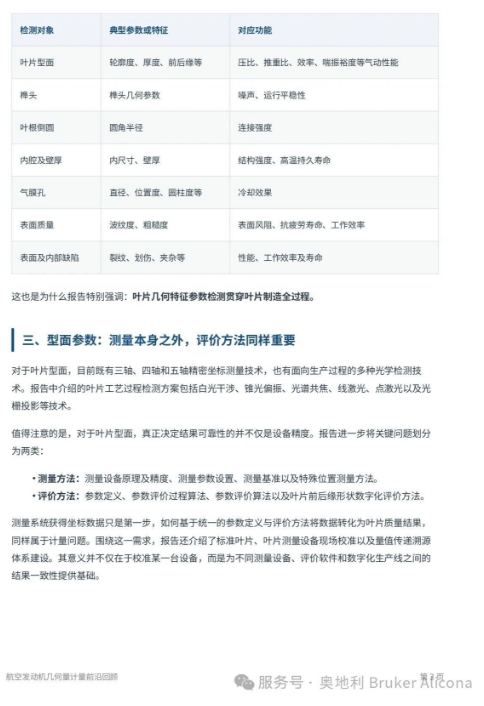 微信截图_20260912130001.png