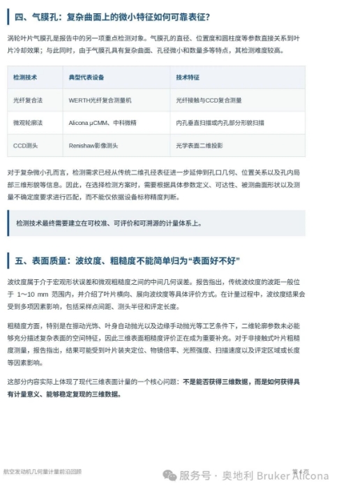 微信截图_20260912130012.png
