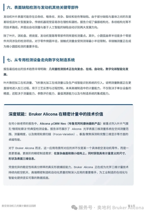 微信截图_20260912130024.png