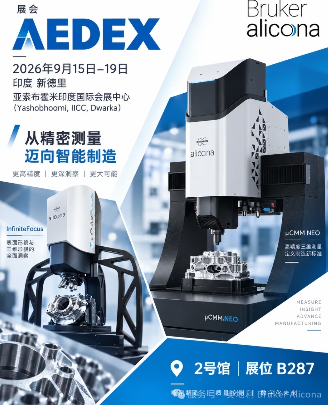 微信截图_20260916203519.png