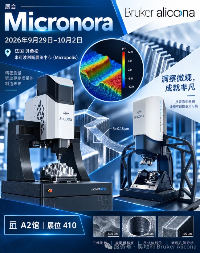 微信截图_20260916203555.png