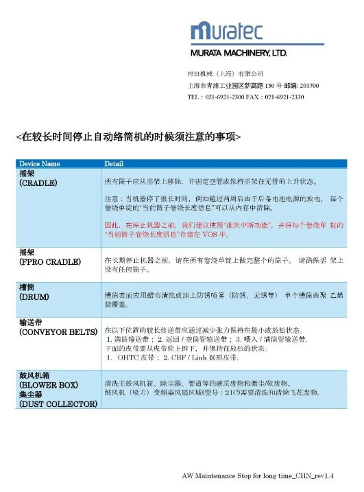 微信截图_20260918173133.png