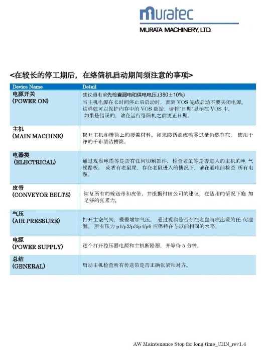 微信截图_20260918173142.png