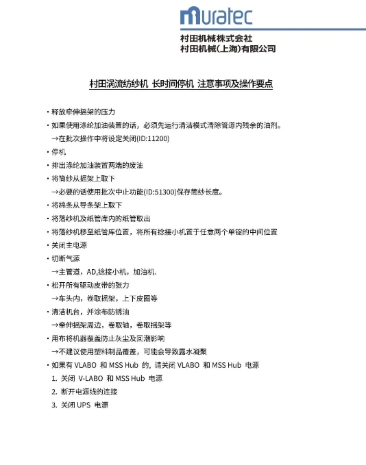 微信截图_20260918173153.png