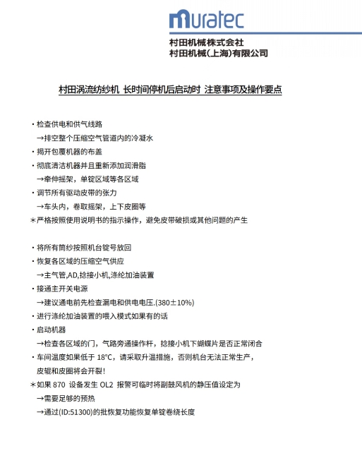 微信截图_20260918173201.png