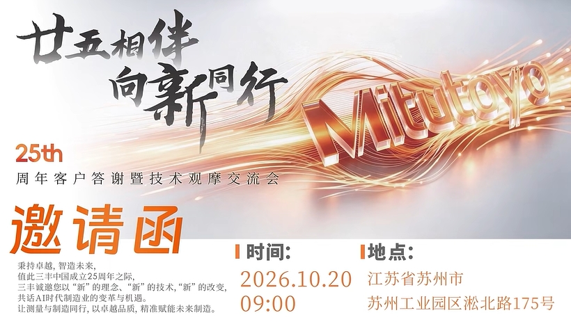 1789995577544233.png 微信截图_20260921205919.png