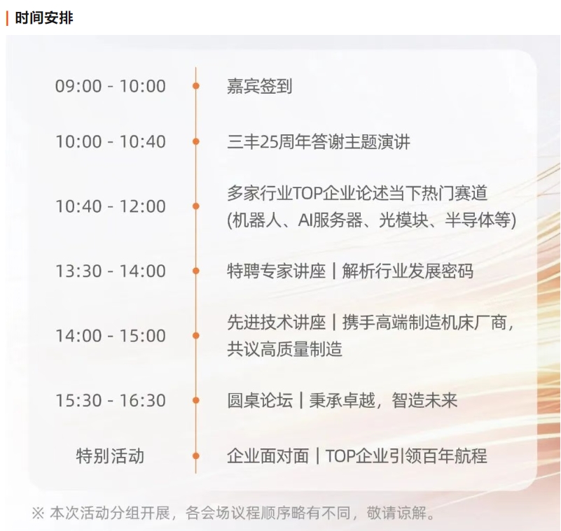1789995627936043.png 微信截图_20260921205653.png