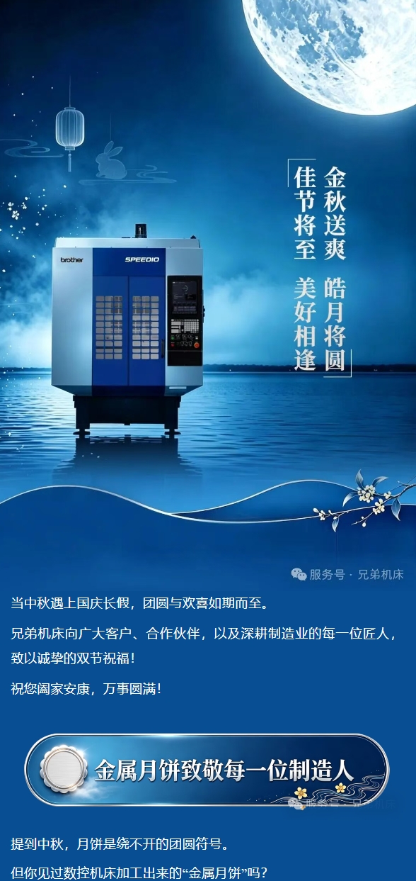 1790077849170918.png 微信截图_20260922194922.png