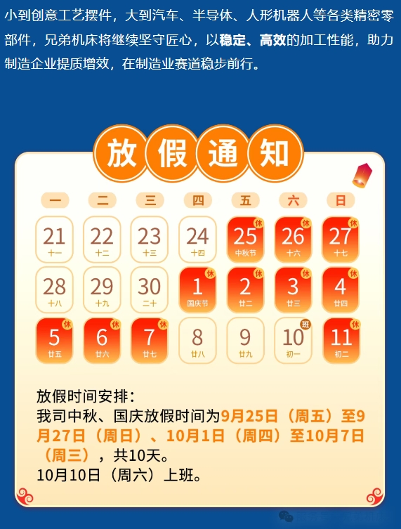 1790077877633170.png 微信截图_20260922194935.png