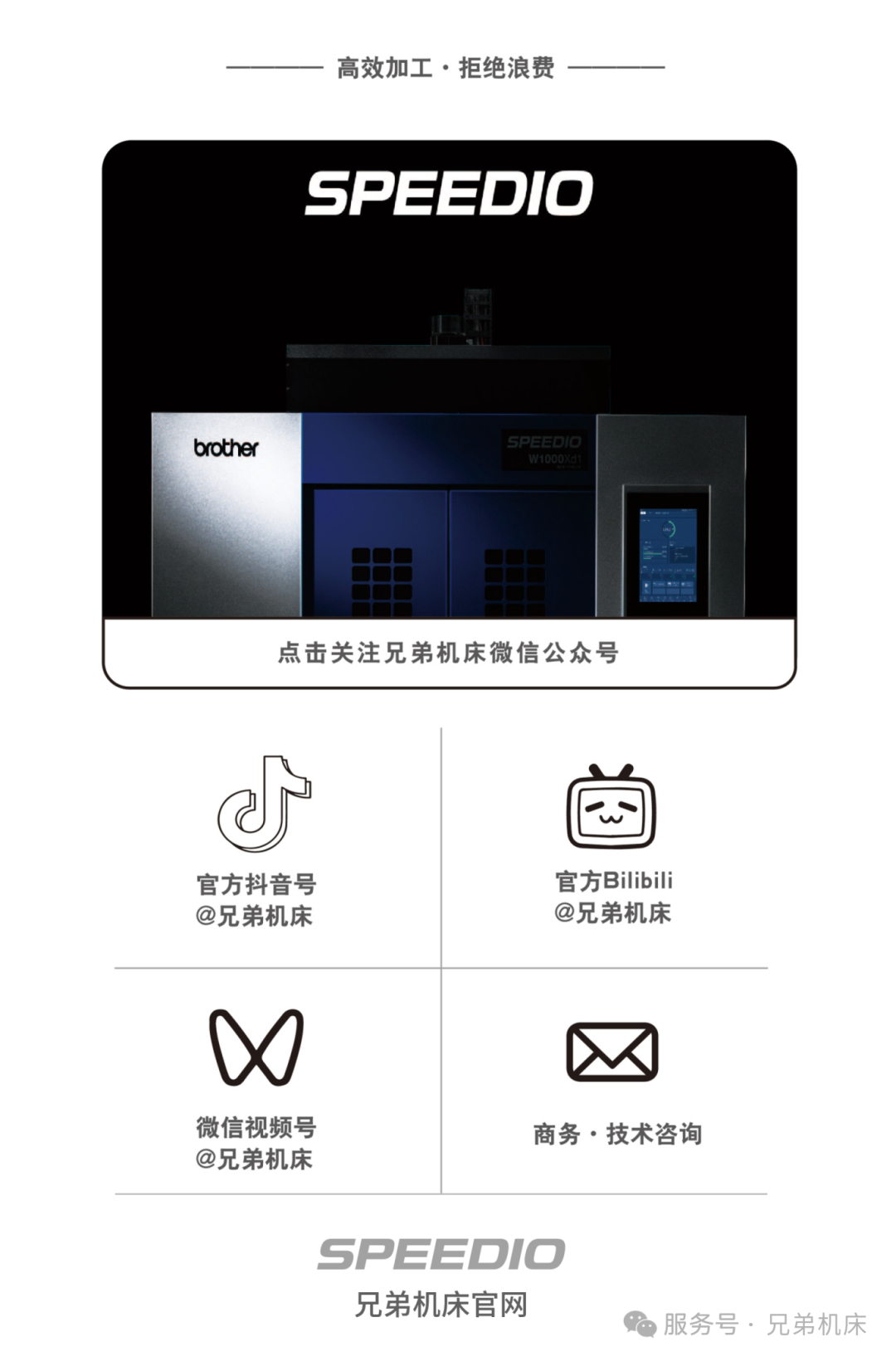 1790077923704294.png 微信图片_20260922194811.png