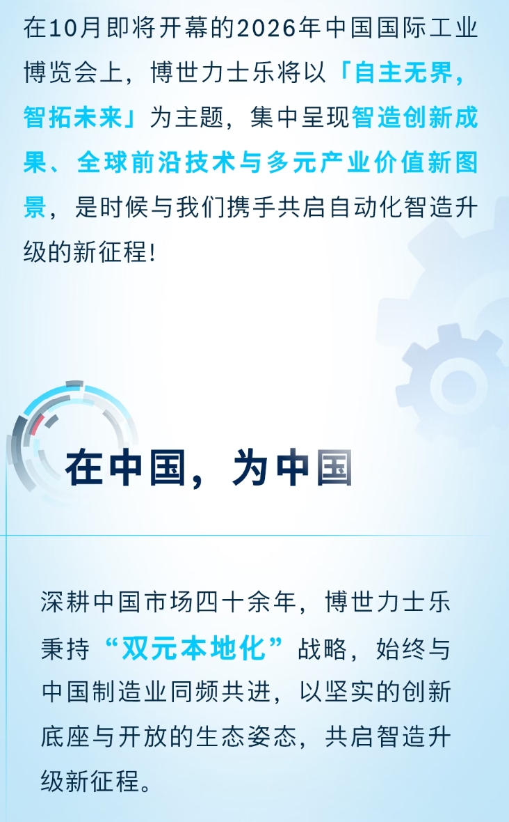 微信截图_20260922211229.png