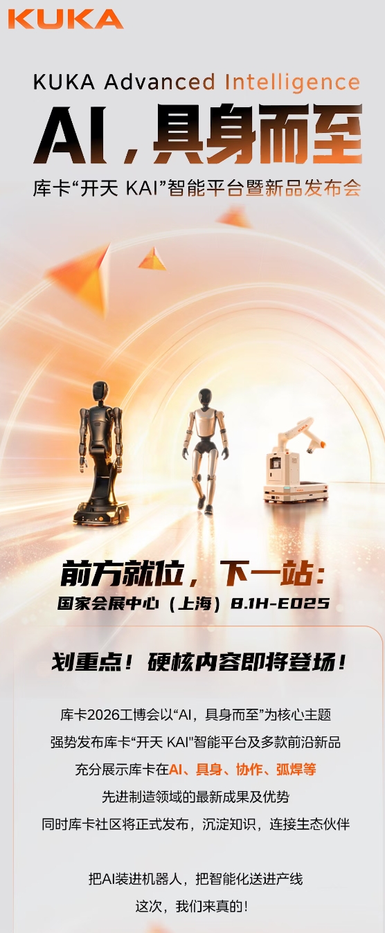 微信截图_20261012122531.png