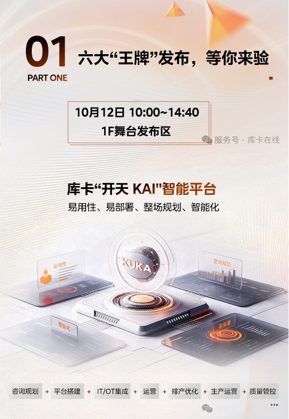 微信截图_20261012122547.png