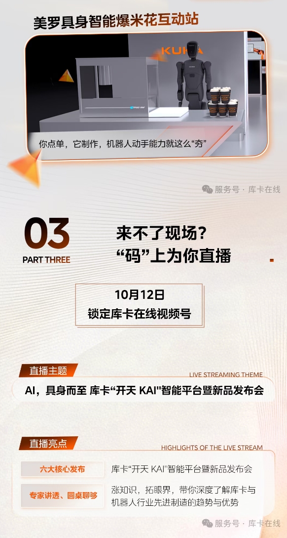 微信截图_20261012122625.png