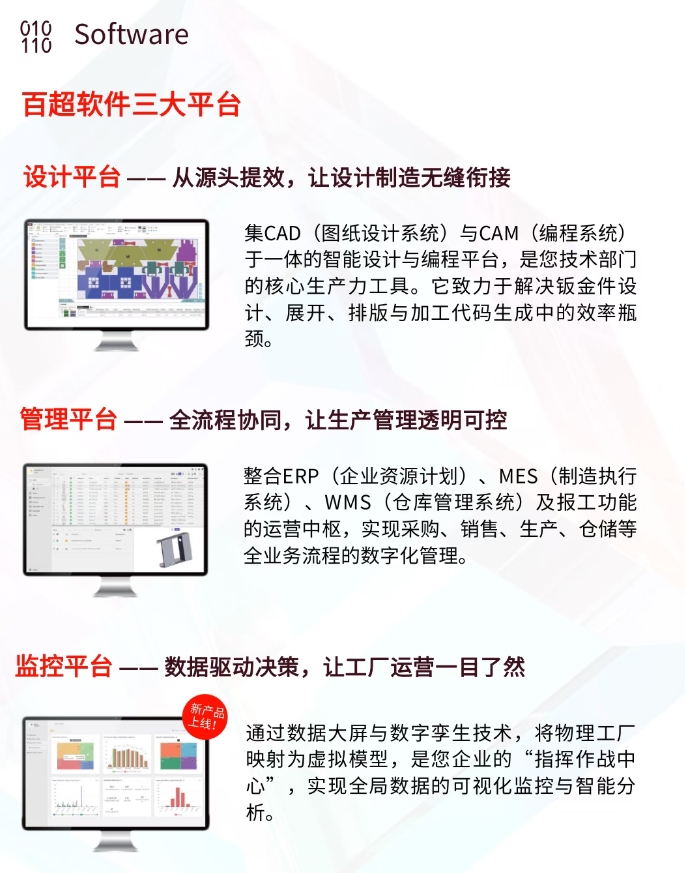 微信截图_20261012183006.png