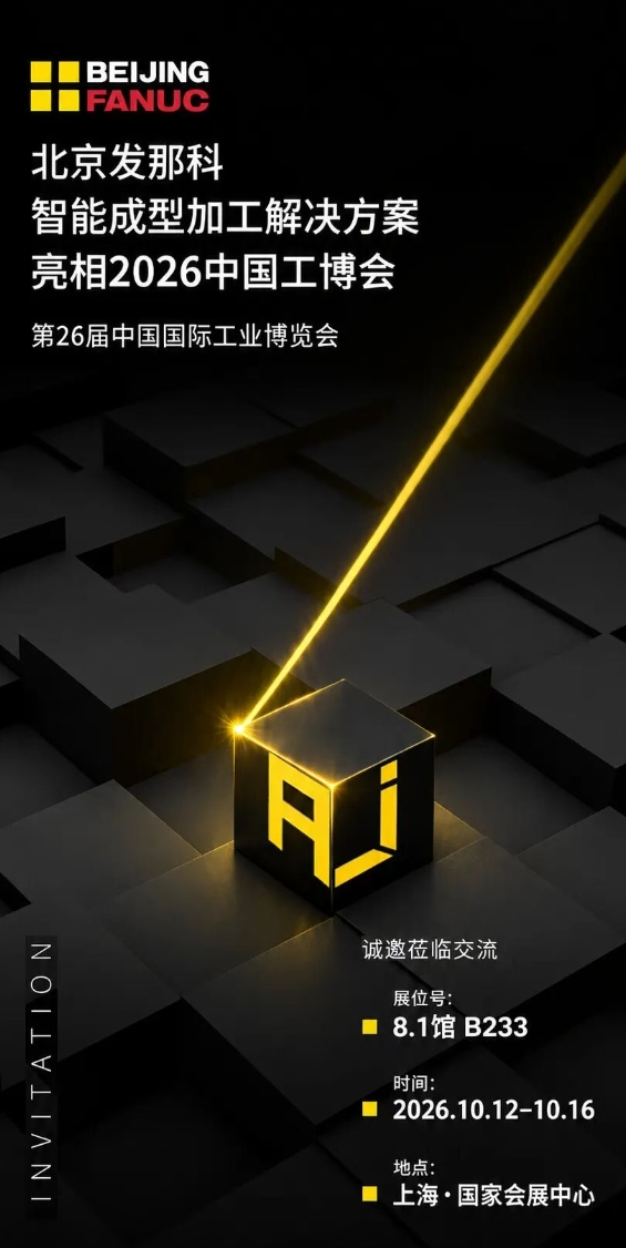 微信截图_20261012184414.png