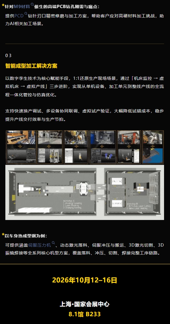 微信截图_20261012184538.png