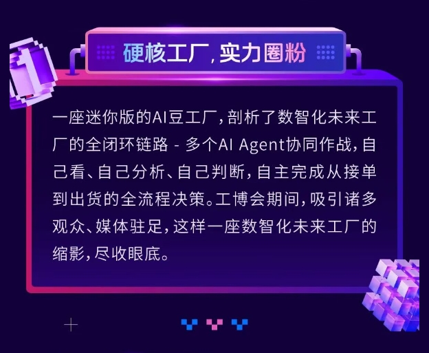 微信截图_20261016092704.png