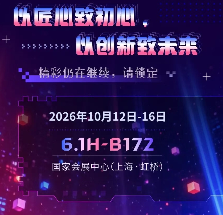 微信截图_20261016092735.png